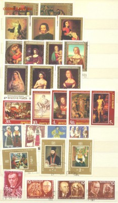 Наборы марок искусство, до 21.00 мск 14.01.2016 - марки 1