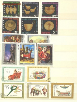 Наборы марок искусство, до 21.00 мск 14.01.2016 - марки 3