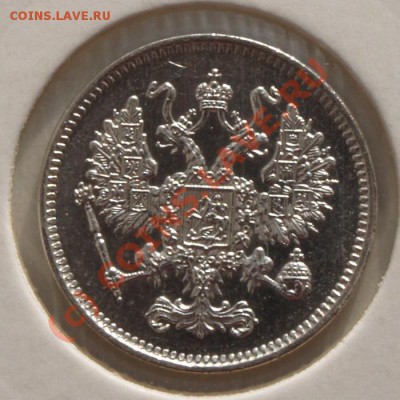 15 копеек 1861 и 10 копеек 1861 - 4.JPG
