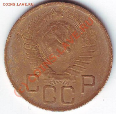 3 копейки 1949года - Безымянный1.JPG
