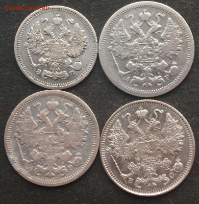 10 коп.1910,15 коп.1902,05,15 до 12.01.16 - FullSizeRender (5)