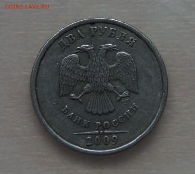 2 р 2009 с браком - DSC03021.JPG