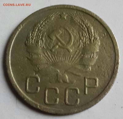 20 копеек 1936. С рубля. до 13.01.2016 в 22.00 - 20160108_140248-1