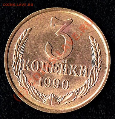 3к1990г Поворот 145гр. - 3к1990г поворот 145гр реверс