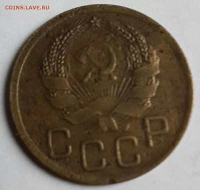 3 копейки 1936. С рубля. до 13.01.2016 в 22.00 - 20160108_140330-1