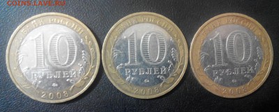 ВЛАДИМИР ММД.3шт.БИМ.ДГР.10р. - 2016108211023-1