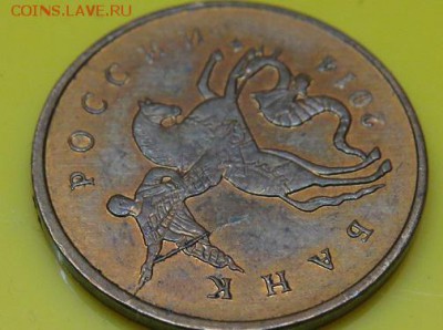 Брак,полный раскол 10 рублей 1993 ММД. 10.01.16. в 22.00 МСК - IMG_5014.JPG