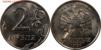 2 рубля 1998 сп,м UNC до 10.01.2016__22:30 - 2 рубля 1998 м