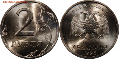 2 рубля 1998 сп,м UNC до 10.01.2016__22:30 - 2 рубля 1998 сп