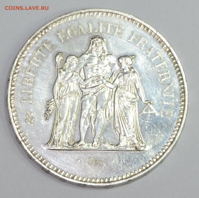 50 франков 1979 г франция Геркулес до 14.01 в 22-00 - DSC_1789.JPG