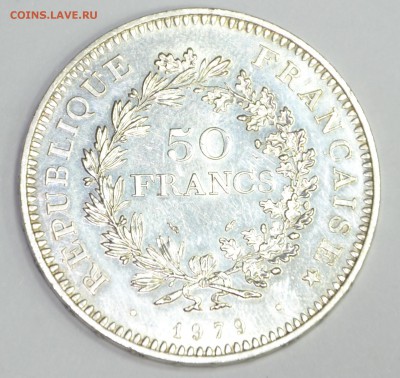 50 франков 1979 г франция Геркулес до 14.01 в 22-00 - DSC_1790.JPG