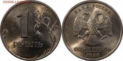1 рубль 1998 сп,м UNC до 10.01.2016__22:30 - 1 рубль 1998 сп