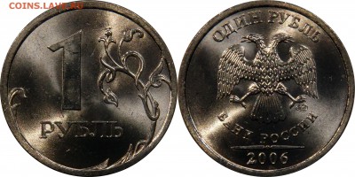 1 рубль 2006 сп,м UNC до 10.01.2016__22:30 - 1 рубль 2006 сп