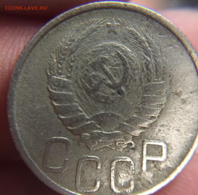 20 коп 1946 - image
