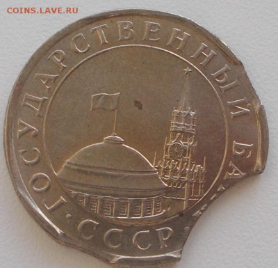 5р.1991 тройной выкус до 11.01.16 21ч.00мин мск - DSCN4800.JPG