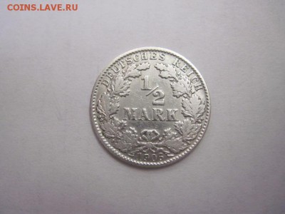 2 марки 1906 сер. до 10.01.16 - IMG_9508.JPG