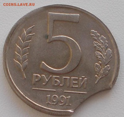 5р.1991 выкус2 до 11.01.16 21ч.00мин мск - DSCN4838.JPG