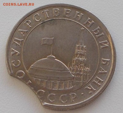 5р.1991 выкус2 до 11.01.16 21ч.00мин мск - DSCN4840.JPG