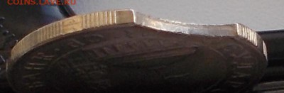 5р.1991 выкус2 до 11.01.16 21ч.00мин мск - DSCN4842.JPG