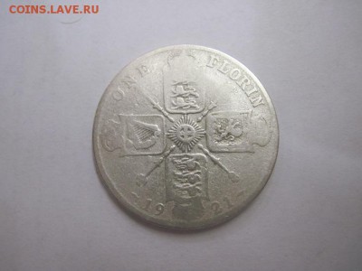 флорин 1921 до 10.01.16 - IMG_9529.JPG