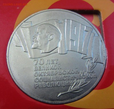 набор юбилейки СССР в альбоме (68 шт) - до 14.01.2015 в 22.0 - IMG_2152.JPG