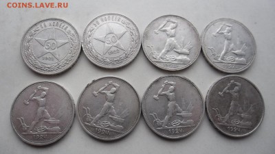Куплю полтинники за вашу цену (1921-1927 г) + царизм. Много - полтин