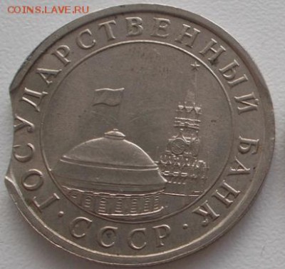 5р.1991 выкусы (6шт.)до 11.01.16 21ч.00мин мск - DSCN4341.JPG