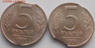 5р.1991 выкусы (6шт.)до 11.01.16 21ч.00мин мск - DSCN4634.JPG