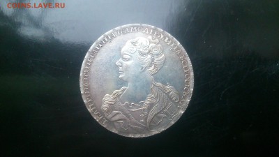 Помогите определить цену Екатерина 1726 - DSC_1454.JPG