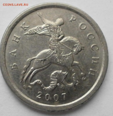 5к 2007.Определение. - 5.3Б (2).JPG