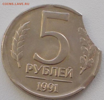 5р.1991 тройной выкус до 11.01.16 21ч.00мин мск - DSCN4940.JPG