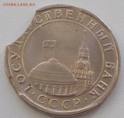 5р.1991 тройной выкус до 11.01.16 21ч.00мин мск - DSCN4942.JPG