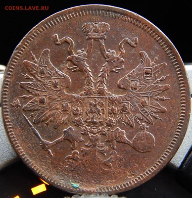 5 копеек 1860 ем Кладовая  до 11.01.16 в 21.00 по Москве - DSCN8217.JPG
