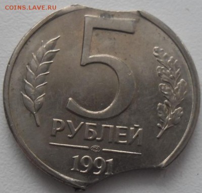 5р.1991 и 10р.1992 двойные выкусы!до 11.01.16 21ч.00мин мск - SAM_5182.JPG