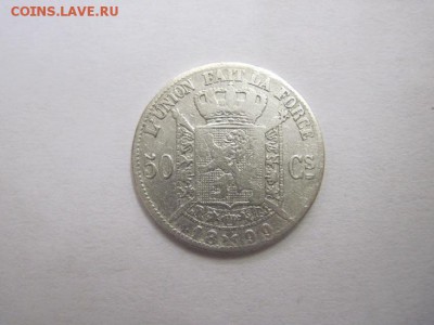 50 сент Бельгия 1899 до 10.01.16 - IMG_9587.JPG