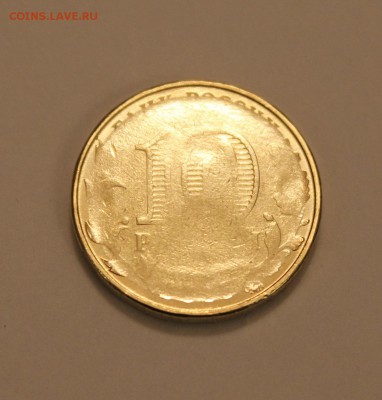 Грозный непрочекан - оценка - IMG_0948.JPG