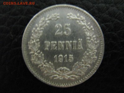 25 пенни 1915 г - IMG_2759.JPG
