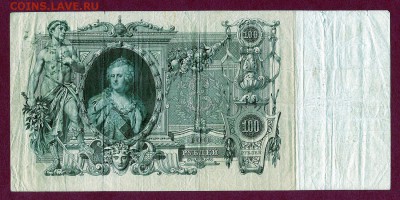 Коншин 25 (сост) и 100 + ВП 5 000 и 10 000 (сост) + 3 р - sized_sized_img410.JPG