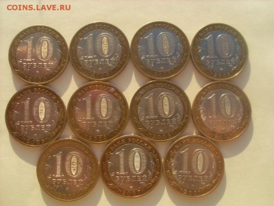10 руб.БИМ( 2000-2011г.)-11шт.с номин.до 14.01.2016 22-00МСК - SL382699.JPG