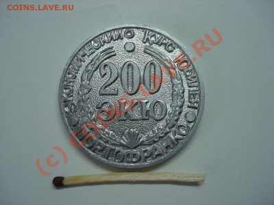 живи одесса процветай до 3.10.10. 21.00 мск - DSC06987