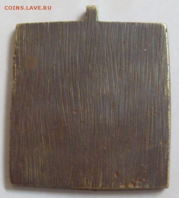 медная икона Антипа до 13.01. - SDC16521.JPG