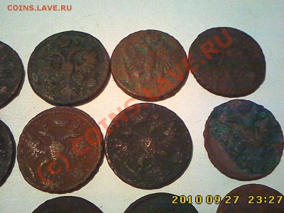 Деньга 21 шт. от 1730 до 1750 до 02.10.10 в 22.00 - IMG2142