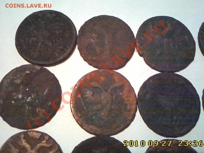 Деньга 21 шт. от 1730 до 1750 до 02.10.10 в 22.00 - IMG2138