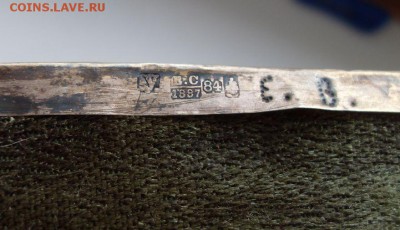 икона спаситель в серебряном окладе 84 до 13.01. - SDC16555.JPG