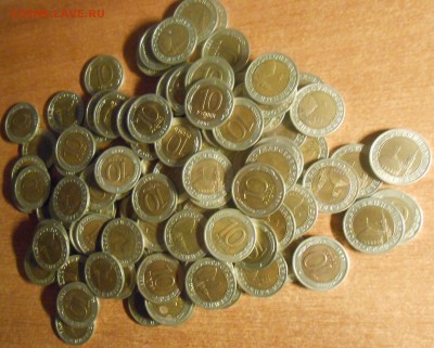 130 штук 10 руб 1991 спмд бим - DSCN3194.JPG