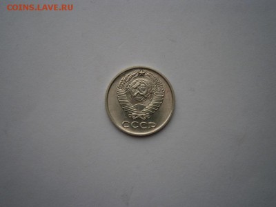 10 копеек 1965 года до 22.00мск 12.01.2016 - 65-2.JPG