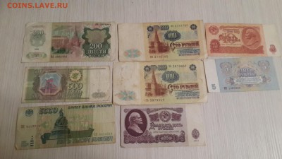 5,10,25,100,200,500,5000 рублей. - 20160108_173831