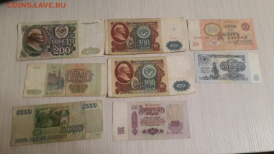 5,10,25,100,200,500,5000 рублей. - 20160108_173908