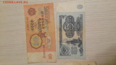 5,10,25,100,200,500,5000 рублей. - 20160108_173926