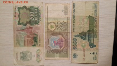 5,10,25,100,200,500,5000 рублей. - 20160108_174027